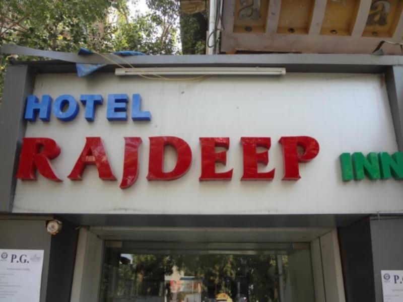Hotel Rajdeep Inn Ahmedabad Extérieur photo
